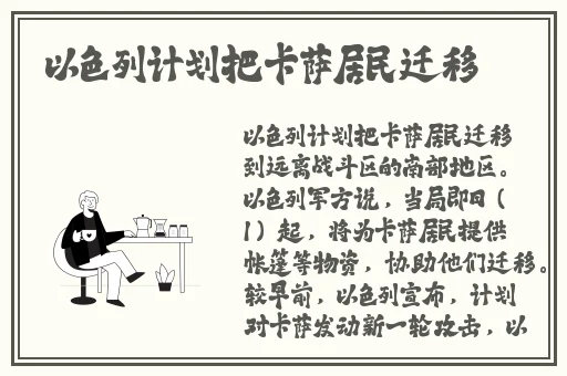 www菠萝蜜水蜜桃