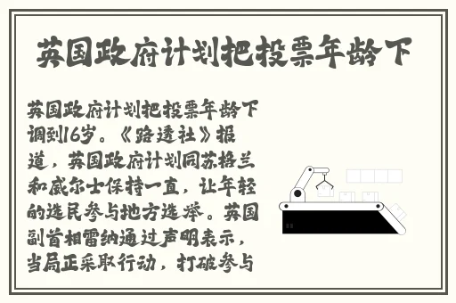 福利区体验区120秒免费